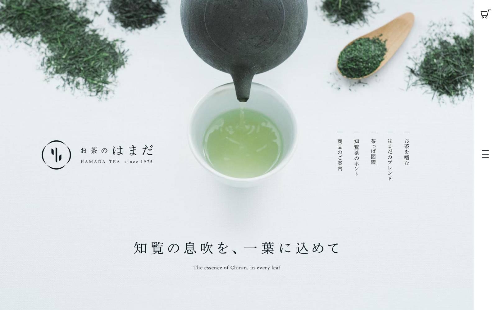 HAMADA TEA